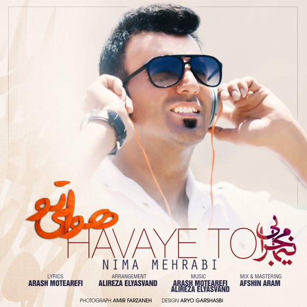 دانلود آهنگ هوای تو